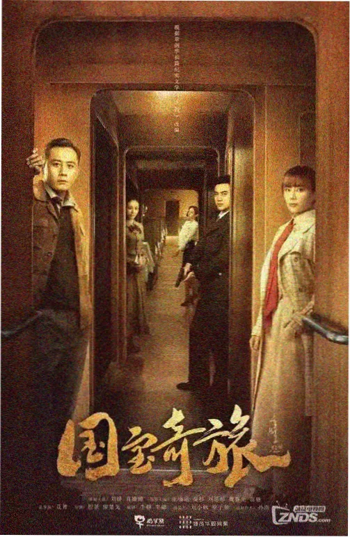 万古第一神漫画九重神道力量体系示意